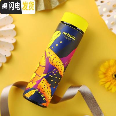 三维工匠保温杯男学生创意潮流ins韩版泡茶简约瓶不锈钢水杯子定制女 神秘谷