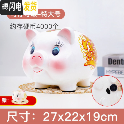 三维工匠存钱储蓄罐不可取儿童大人家用只进不出小金猪大容量网红女生可爱 特大号可进可出[全新外观收藏加购破损包赔]