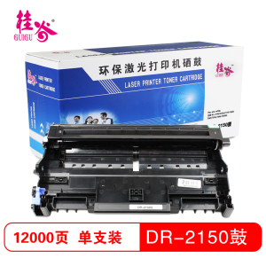 桂谷(GUIGU)DR2150兄弟 HL-2140/2150/2170/7450/7340/7030/7040等