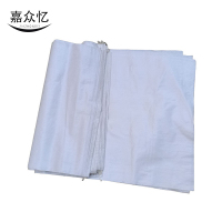 嘉众忆 白色编织袋 500*800mm JZY-58 条