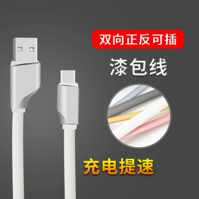 锌合金高速Type-C数据线 充电线 支持快充 适用安卓 小米 华为 三星 oppo vivo 灰色