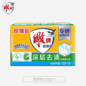 雕牌 大块装肥皂 深层洁净轻松去污易漂易清 透明皂202g×2块