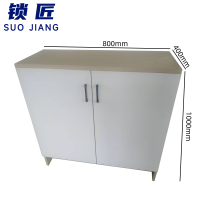 锁匠 鞋柜800*400*1000mm组