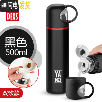 三维工匠316不锈钢保温杯女便携儿童可爱男韩版水杯子简约小学生ins原宿风 500黑色(双饮款)(带把手)