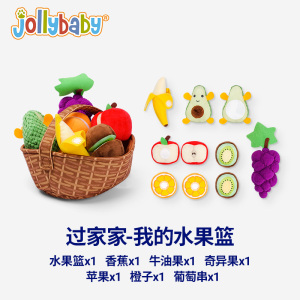 jollybaby益智女孩宝宝0-1岁过家家切水果蔬菜套装儿童玩具1663