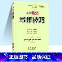 小学作文写作技巧 小学升初中 [正版]小学语文阅读理解数学计算题应用题解题作文写作小升初语文数学英语满分答题技巧方法训练