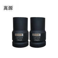 嵩源1寸套筒风炮头24mm 个