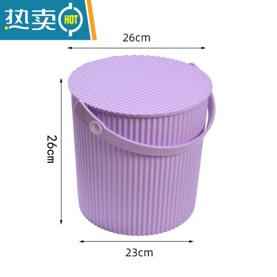 敬平炫彩整理收纳桶玩具垃圾桶钓鱼桶塑料有盖清洁洗衣桶收纳凳水桶 新全紫大号(特厚款880g)