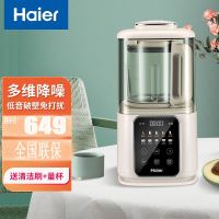 海尔(Haier) 轻音破壁机家用降噪低音小型豆浆机免洗自清洁预约加热辅食机HPB-D01 白色