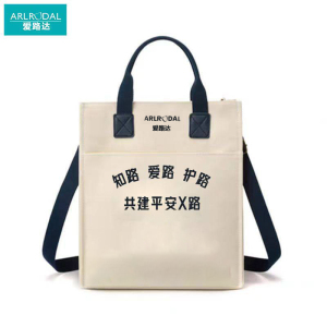 爱路达 ARLRUDAL 路外宣传手提帆布袋托特包 31*28*10cm 个