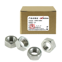 昡 不锈钢六角螺母 M20 个