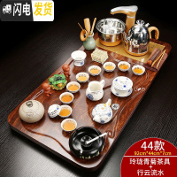 三维工匠整套紫砂陶瓷功夫茶具套装简约家用全自动电热炉喝茶实木茶盘茶道 全自动玲珑青菊行云流水套装