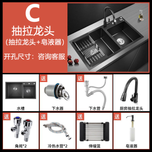 厨房水槽双槽加厚不锈钢手工水槽双槽纳米厨房家用洗菜盆洗碗盆