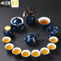 三维工匠霁蓝整套功夫茶具套装家用办公陶瓷竹木茶盘茶壶盖碗茶杯配件 13天韵壶+成化杯15头