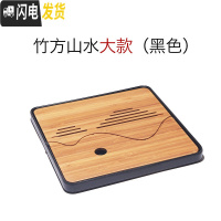 三维工匠简约家用功夫茶具小型茶台储水式木茶盘简约竹制干泡盘茶海茶托盘 竹方山水大款(黑色)