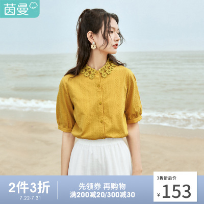茵曼2021夏装新款花朵排列编织翻领纽扣开襟提花中袖衬衣文艺简约1812228-