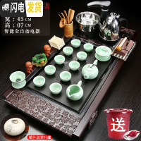 三维工匠紫砂功夫茶具套装全自动一体茶盘家用陶瓷乌金石电磁炉实木泡茶台 23福万福青瓷鱼茶具 39件