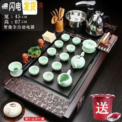 三维工匠紫砂功夫茶具套装全自动一体茶盘家用陶瓷乌金石电磁炉实木泡茶台 23福万福青瓷鱼茶具 39件