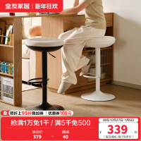 全友家居小岛休闲吧台椅可升降高脚凳客厅电脑办公圆凳子