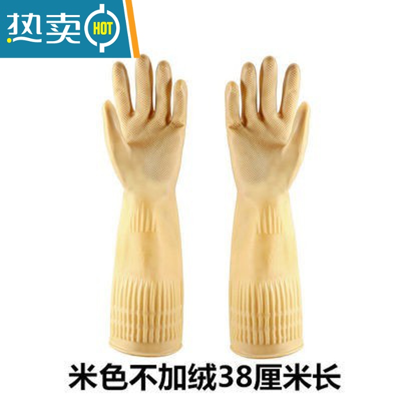 敬平10双装牛筋乳胶手套加厚橡胶手套家务洗碗洗衣防水皮手套 2双 /加长款[38厘米/本色] S