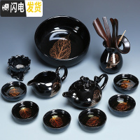 三维工匠建盏茶具套装家用简约金木叶陶瓷整套茶盘茶壶茶杯功夫茶具泡茶器 0544-12头黑釉金叶西施壶茶洗六君子-简约装