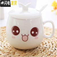 三维工匠可爱女学生杯子宿舍陶瓷喝水杯带盖勺家用早餐杯马克杯创意咖啡杯 萌萌哒+盖勺咖啡器具