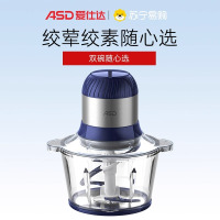 爱仕达绞肉机AM-J30J602