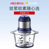 爱仕达绞肉机AM-J30J602