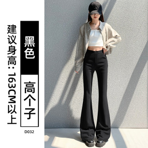 黑色加绒微喇叭裤子女新款冬加厚绒裤外穿大码显瘦休闲西装裤