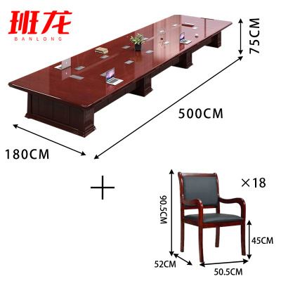 班龙办公桌椅5m+18把将军椅套