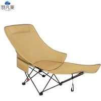 户外可调节月亮椅折叠椅带腿托 90*45*45 个