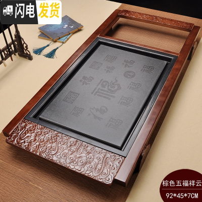 三维工匠喝茶茶具套装家用客厅功夫实木茶盘鸡翅花梨茶台茶海茶托整套 04五福棕色祥云单盘