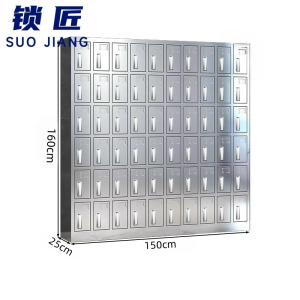 锁匠 水杯收纳柜