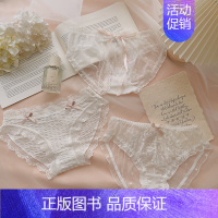 颜色序号14.15.19 [三条装] XL (121-140斤) [正版]心动指南~纯欲性感蝴蝶结网纱舒适棉质甜美白色少