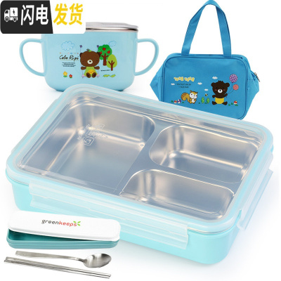 三维工匠韩国304不锈钢便当盒分格 小学生饭盒儿童餐盒带盖保温上班族带饭 拆分三格蓝透明1400+碗+餐具+袋