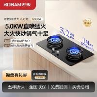 老板(ROBAM)JZY-50B5A家用燃气灶 烟灶联动液化气 5.0kW大火力 68%热效率灶具 可调节尺寸灶台