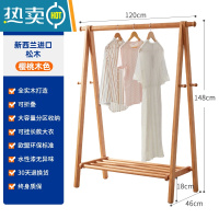 敬平衣帽架实木衣架樱桃木色落地卧室折叠晾衣架家用挂衣架放衣服架子 樱桃木色120cm 付款后6天内发货