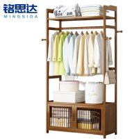 铭思达衣帽架