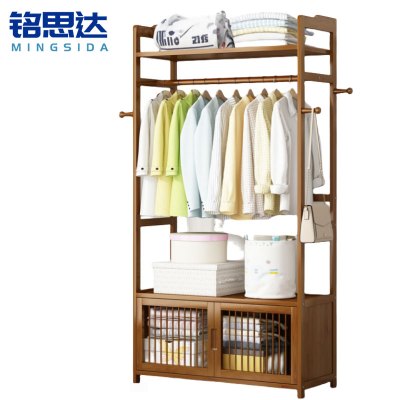 铭思达衣帽架