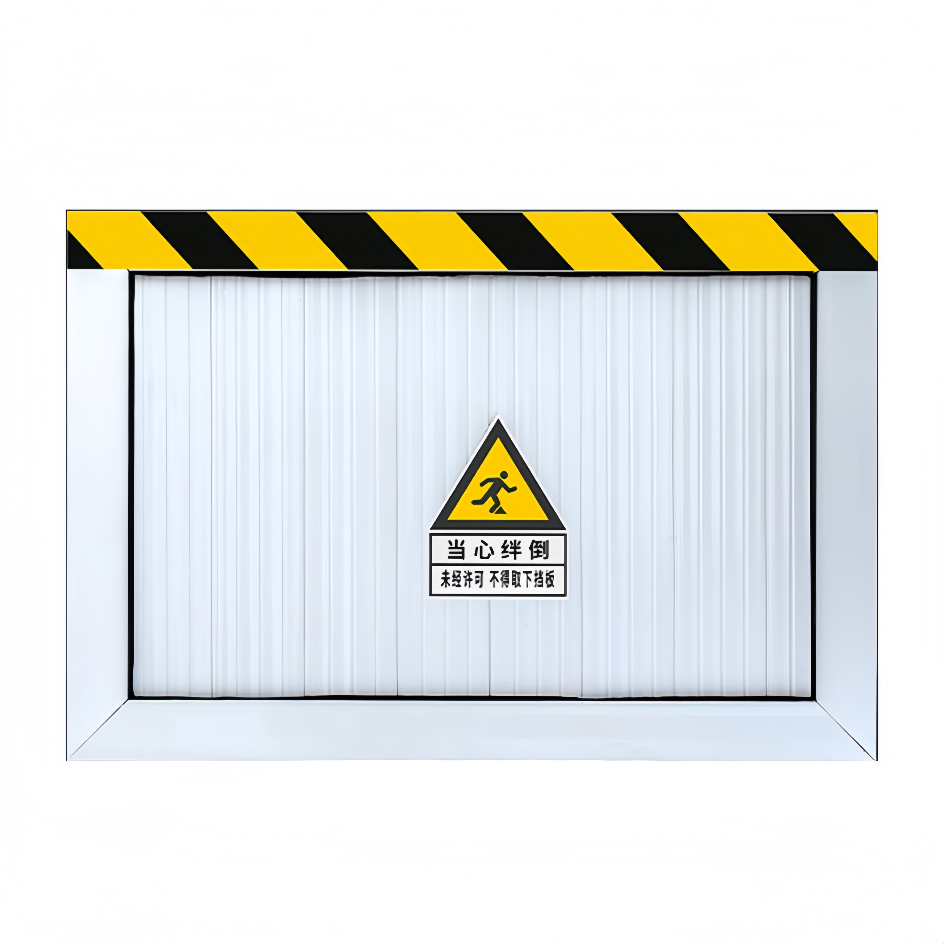 冠谦挡鼠板80cm高米