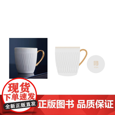 法韵中华之水韵杯 法律出版社