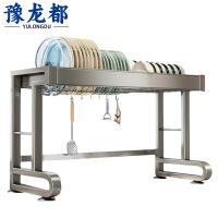 豫龙都收纳架76cm个