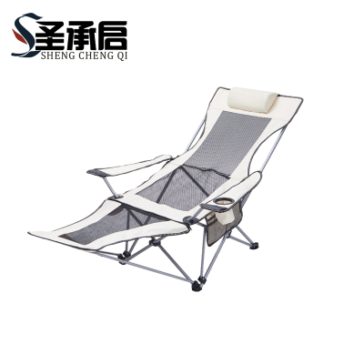 圣承启 沙滩椅 米白+脚托 把