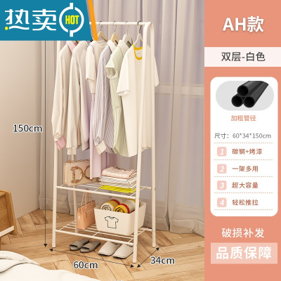 敬平挂衣架落地卧室移动简易晾衣服架子单杆式家用折叠室内衣帽架小型 A款挂衣架[白]晾晒架