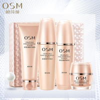 (OSM)欧诗漫套装护肤套装 珍珠肌源修护套装礼盒四件套 洁面乳+珍珠水+精华乳+抚纹眼霜 保湿补水,滋润营养