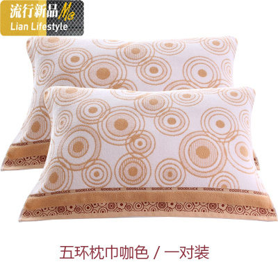 棉枕巾棉提花1对老式枕头毛巾加大加厚忱巾2条装 三维工匠