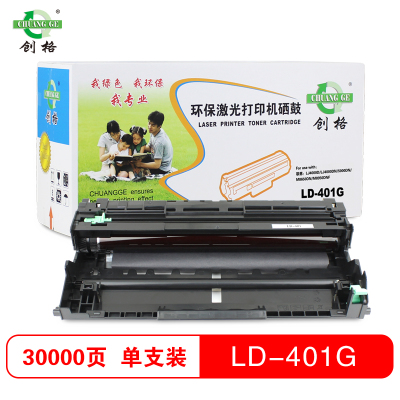 创格(CHUANG GE)LD401硒鼓 适用联想LJ4000D/LJ5000DN/M8650DN/M8950DN等