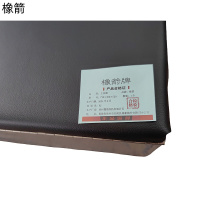 橡箭 工具箱770x300x520 个