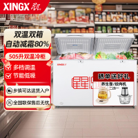 星星(XINGX) 505升 微霜商用卧式冰柜 左冷冻右冷藏卧式冰箱 顶开门双温双箱减霜80%冷柜BCD-505G-E