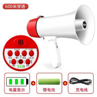 双河大功率手持录音喊话器可充电扩音器喇叭 HM-135BI白色 标配